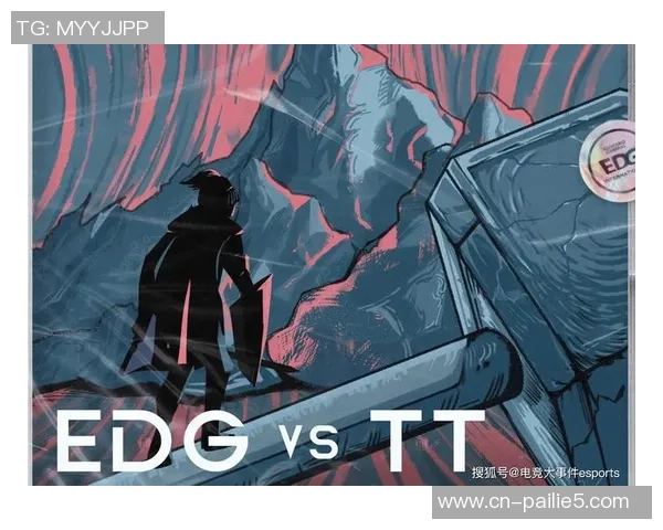 EDG在DOTA2比赛中的防守策略分析及其成败得失探讨 EDG在DOTA2比赛中的防守策略分析及其成败得失探讨