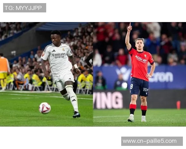 哈罗与奥萨苏那的精彩对决分析与赛前预测