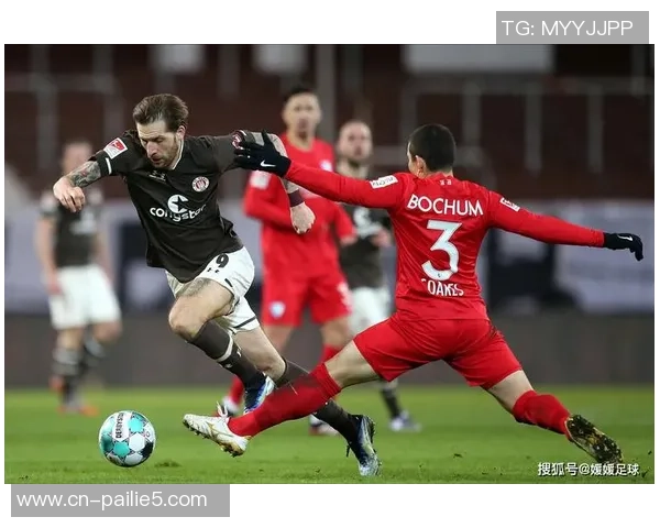 因戈尔与圣保利激战正酣谁能在德乙赛场中笑到最后