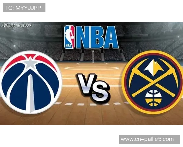 奇才与国王对决前瞻分析球队状态及关键球员表现探讨