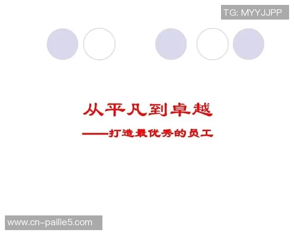 姜宇星的奋斗之路与梦想追逐：从平凡到卓越的成长故事